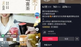 官方爆料喜茶事件视频大全,事件真相全解析