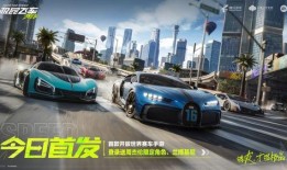 极品飞车集结最新爆料内容,巅峰对决！极品飞车集结全新爆料揭秘