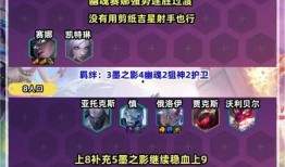 刀妹s11最新爆料铲铲,神秘新英雄“铲铲”即将登场，揭秘其独特技能与背景故事