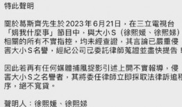 葛思齐爆料最新节目有哪些,揭秘热门节目幕后故事