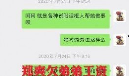 表弟爆料截图视频,揭秘视频背后的惊人真相！