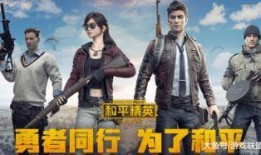 和平精英文西最新爆料,最新爆料揭秘游戏幕后故事